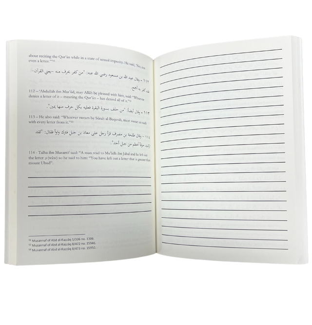The Creed of Al-Hafidh 'Abd Al-Ghani Al-Maqdisi | Classical Islamic Aqidah Book on Authentic Creed