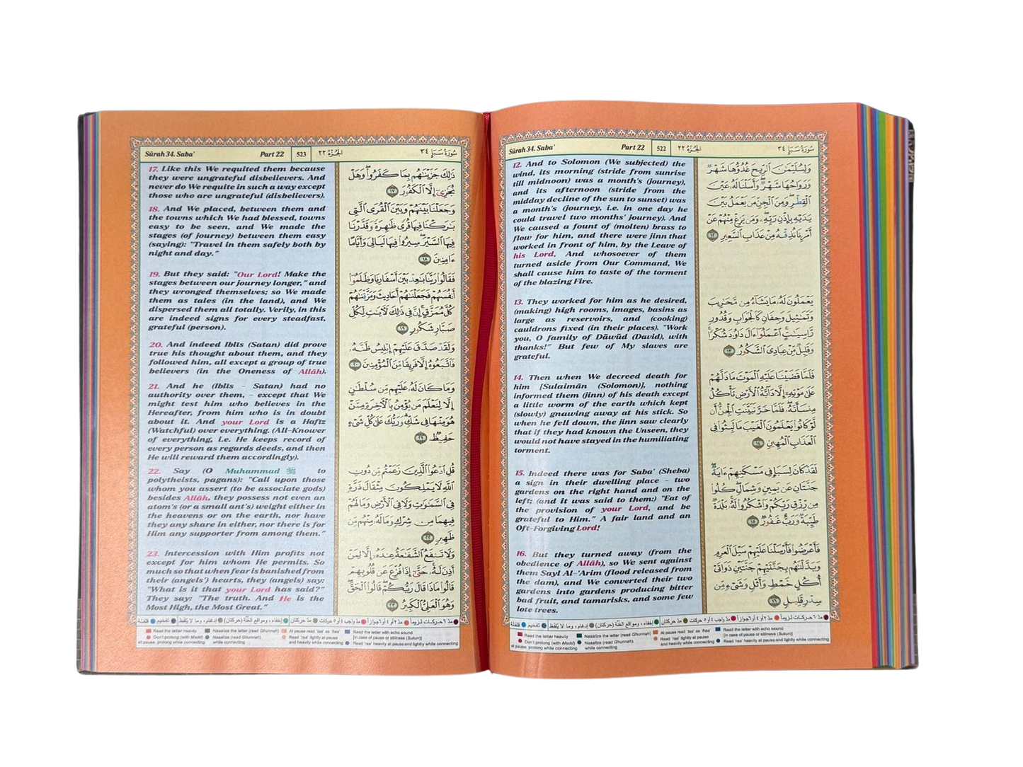 Kaba Cover Translation of the meanings of The Noble Quran In The English Language With Arabic Text