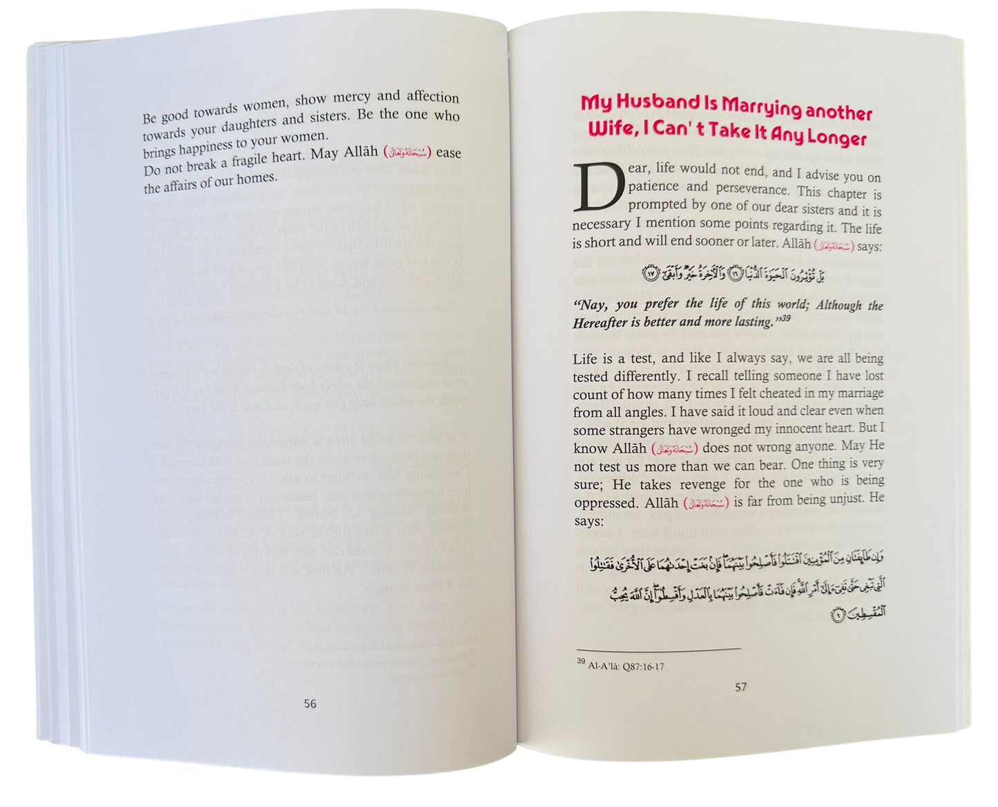 Towards A Successful Marriage by Majeedah Ashim Idris