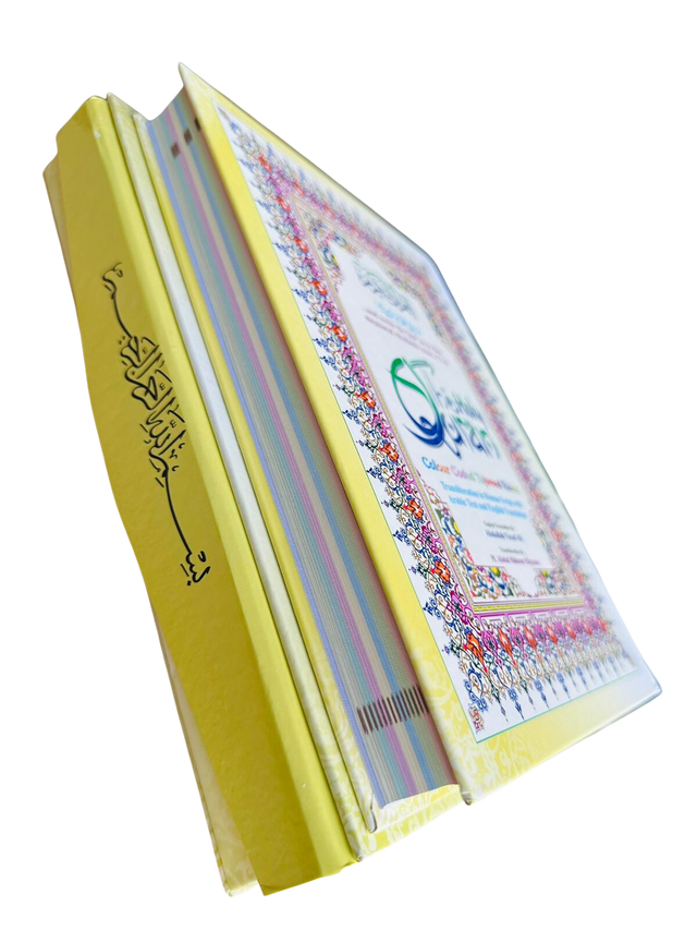 Holy Quran Colour-Coded Tajweed with Roman Script Transliteration & English Translation – Hardcover with Rehal Holder