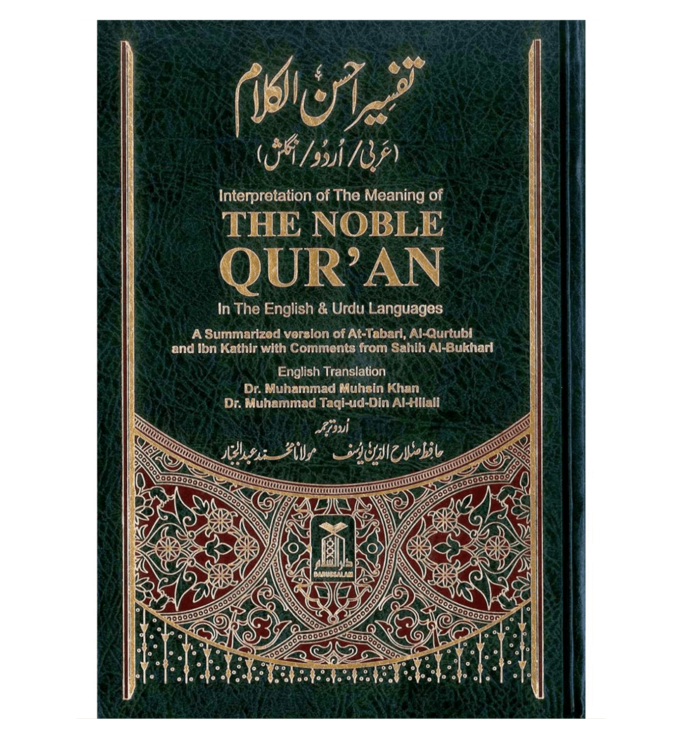 Tafseer Ahsan ul Kalam (Arabic, English, Urdu) by Translate: Dr. M Muhsin Khan & Dr.M Taqi-ud-Din Al-Hillali