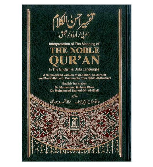 Tafseer Ahsan ul Kalam (Arabic, English, Urdu) by Translate: Dr. M Muhsin Khan & Dr.M Taqi-ud-Din Al-Hillali