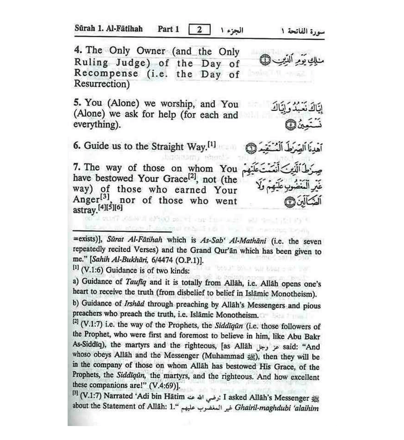 Noble Qur'an Arabic / English : Pocket Size Soft Cover by Dr Muhammad Muhsin Khan