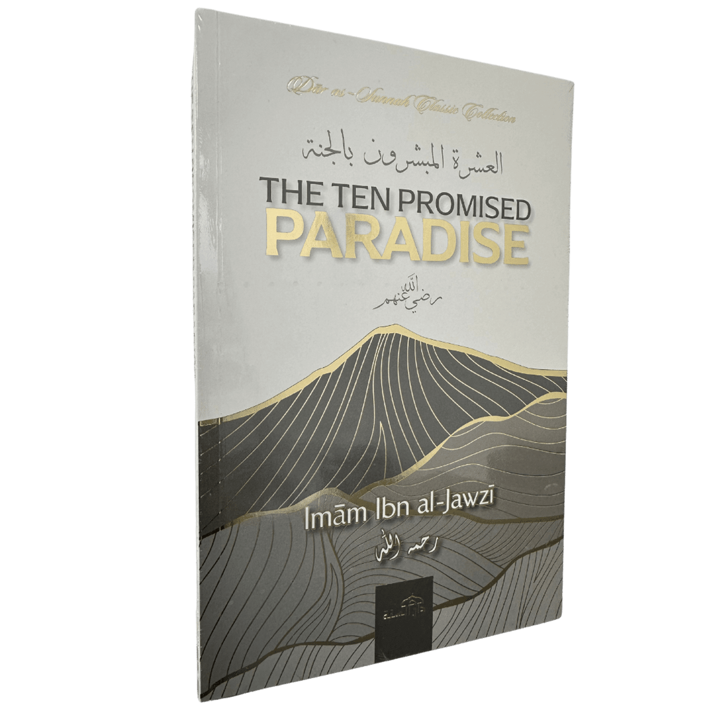 The Ten Promised Paradise by Imam Ibn al-Jawzi