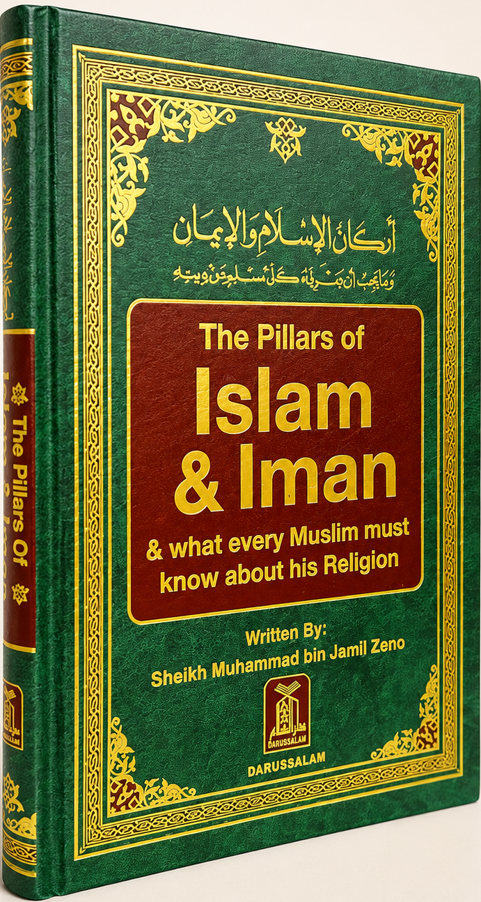 The Pillars of Islam and Iman | Islamic Faith, Beliefs | Muhammad bin Jamil Zino