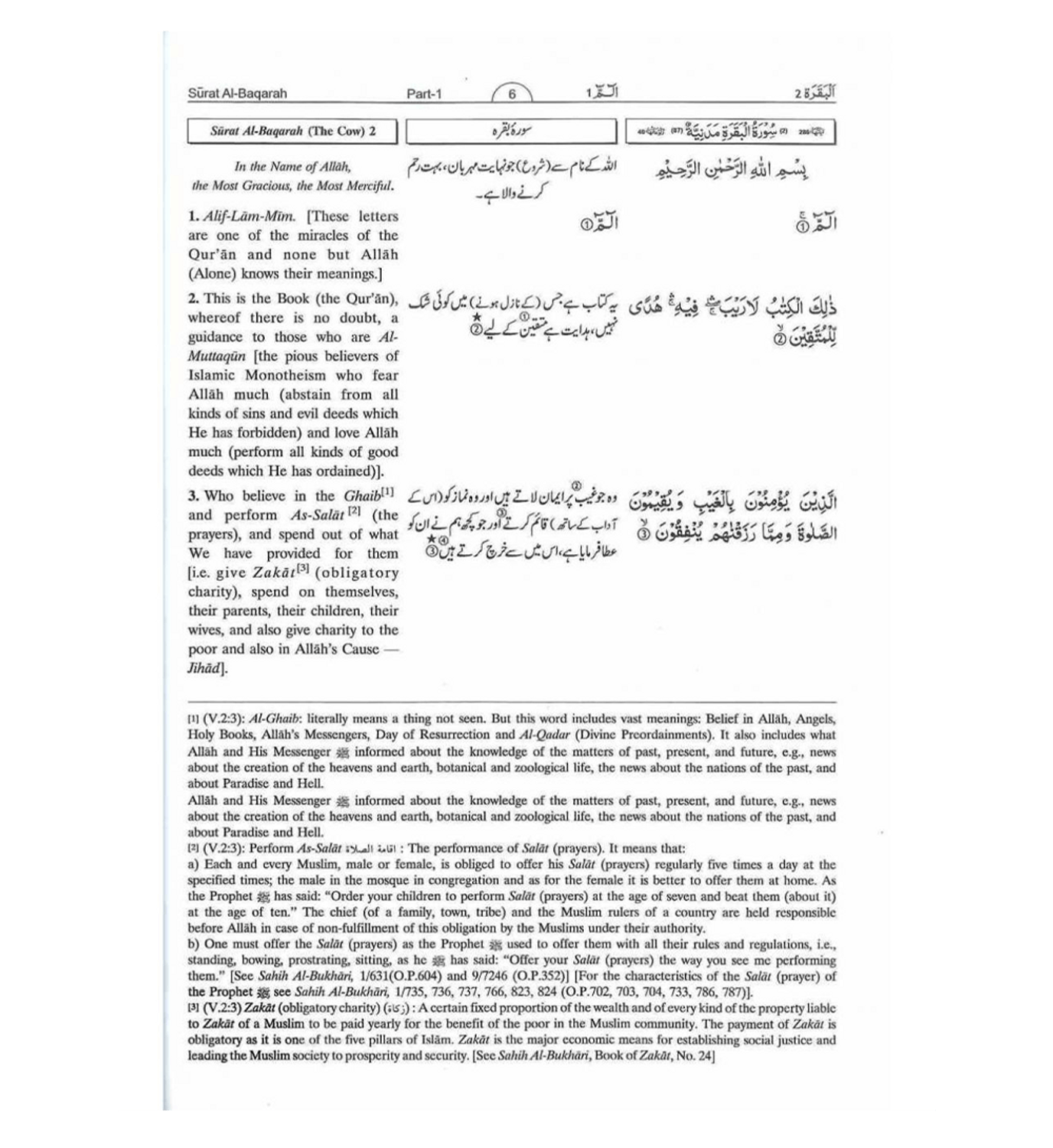 Tafseer Ahsan ul Kalam (Arabic, English, Urdu) by Translate: Dr. M Muhsin Khan & Dr.M Taqi-ud-Din Al-Hillali