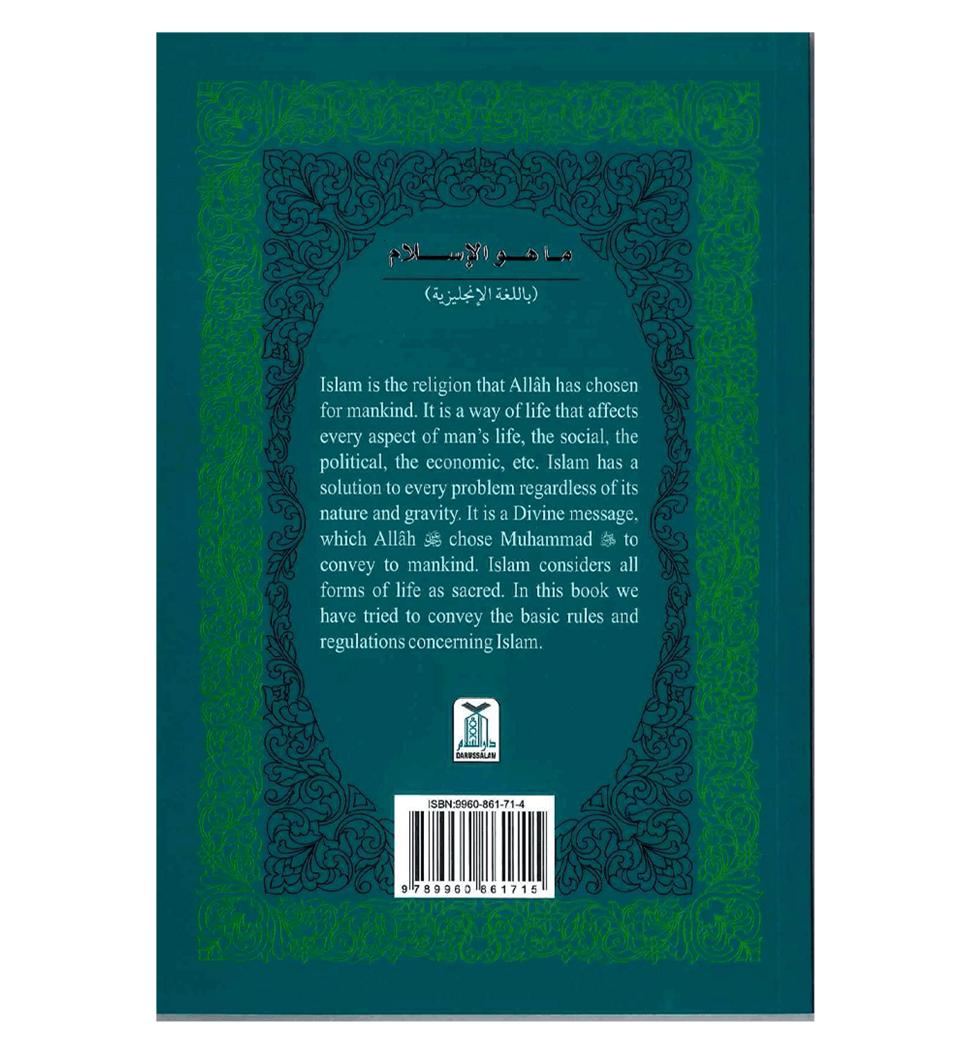 What is Islam by Darussalam Research Division