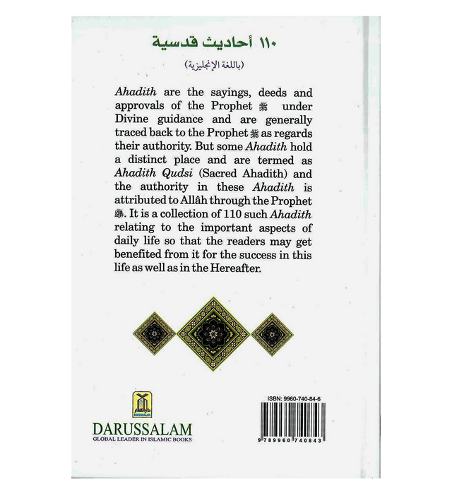 110 Ahadith Qudsi – Sacred Hadith Collection | Islamic Book