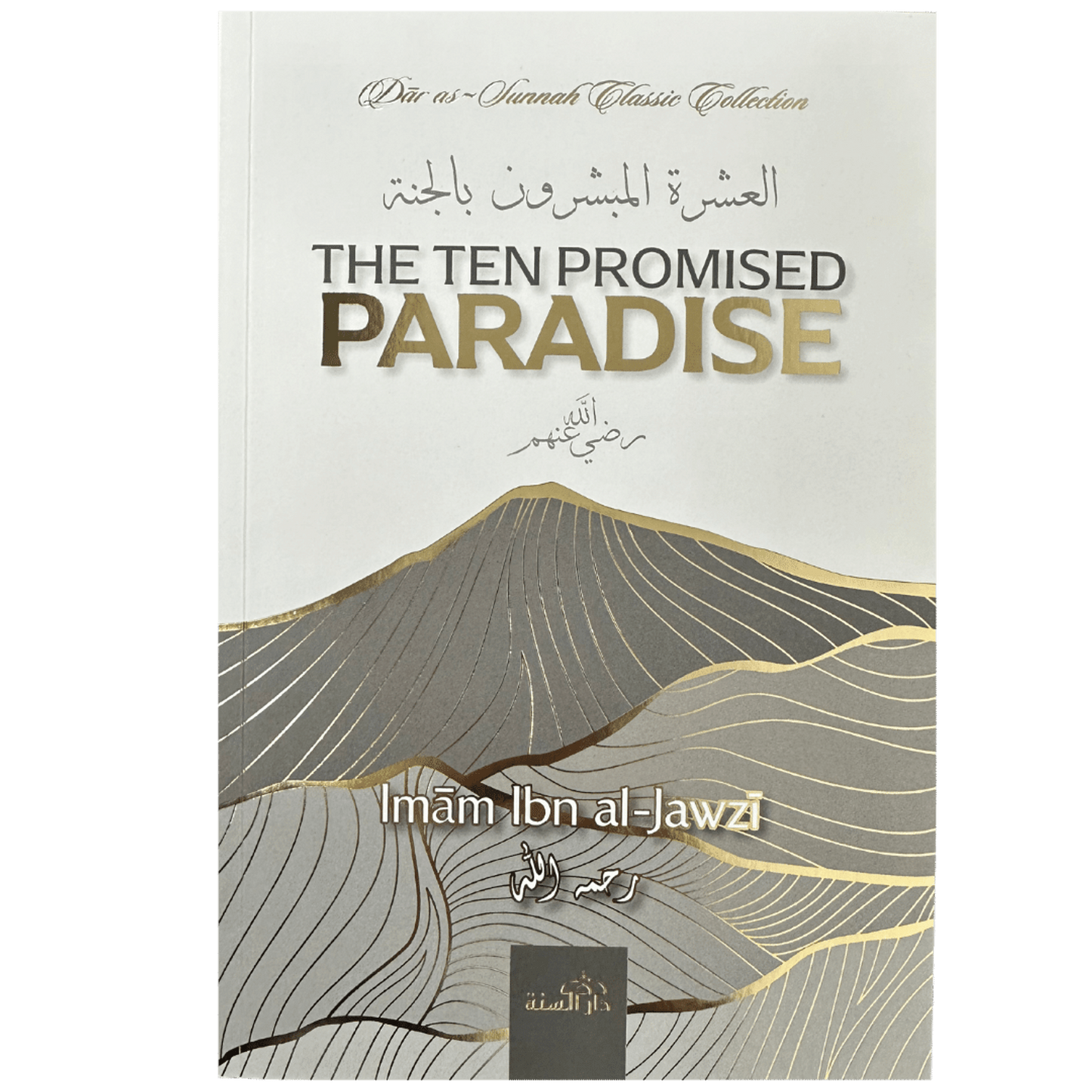 The Ten Promised Paradise by Imam Ibn al-Jawzi