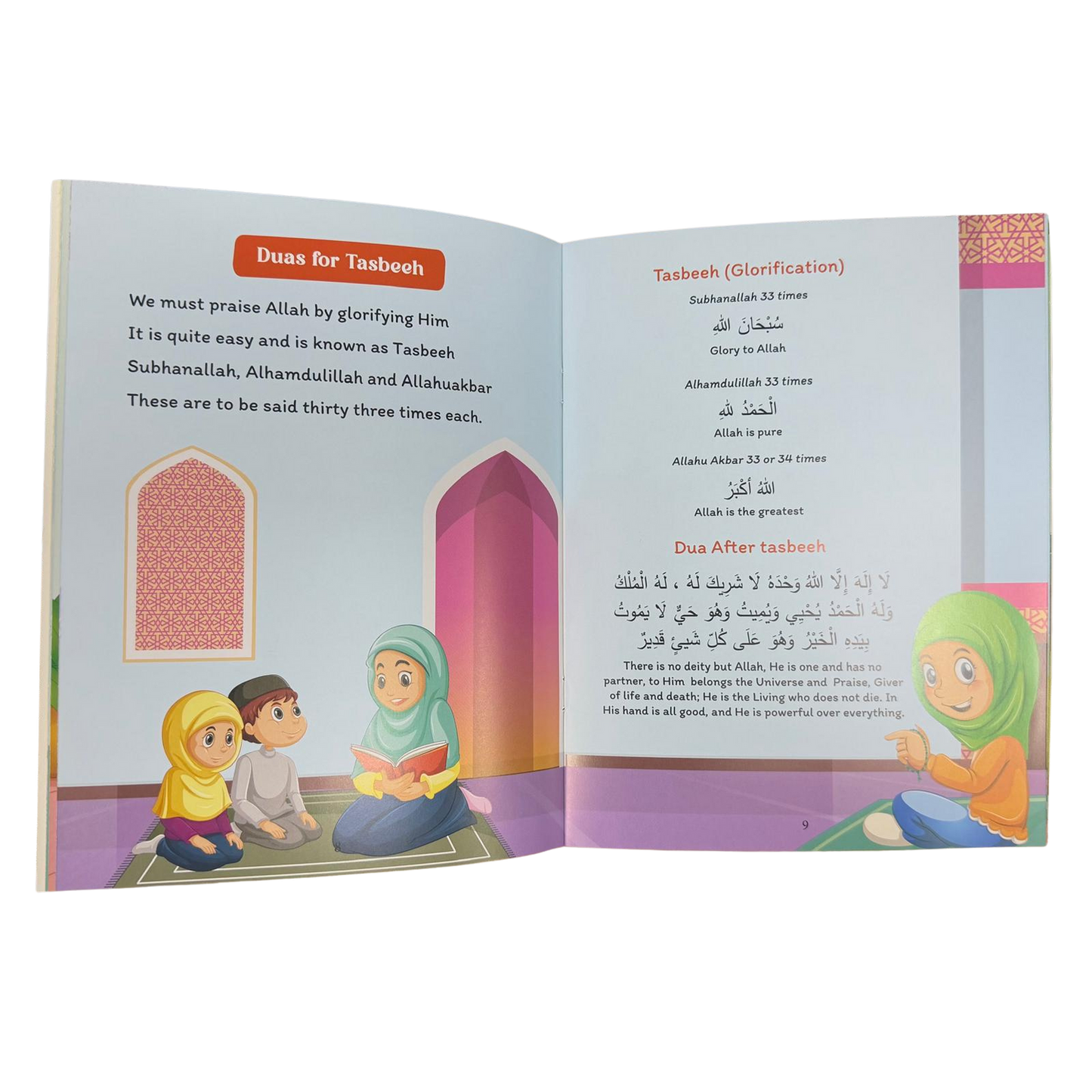Basic Duas for Children – Supplications by Sr. Nafees Khan