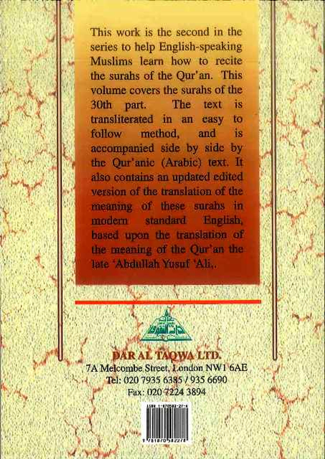 Part 30 of the Holy Quran – Pocket Size | Arabic Text & English Translation