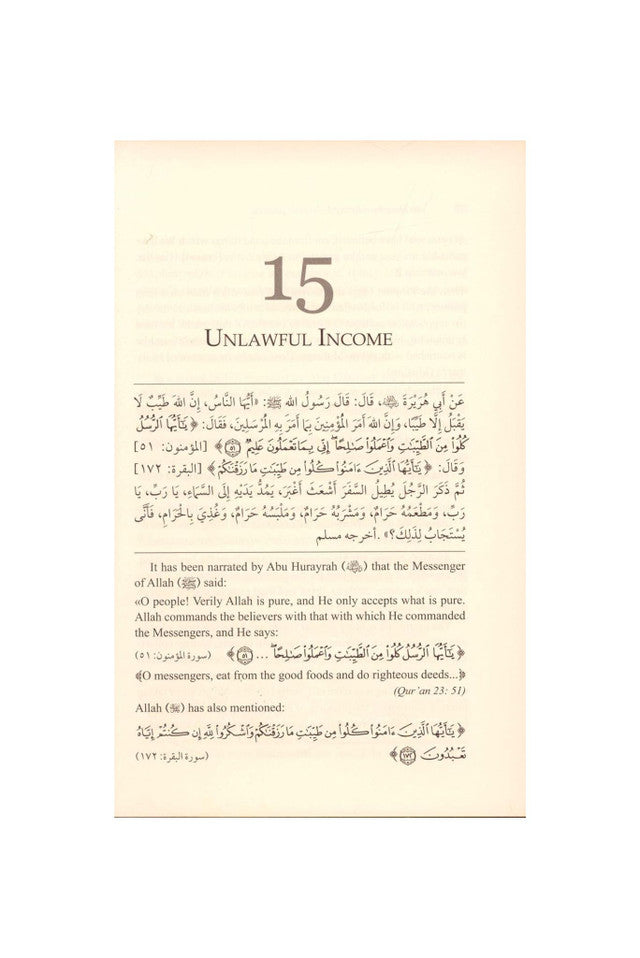 40 Hadiths Relating to Islamic Finance by AbdulShaheed Drew