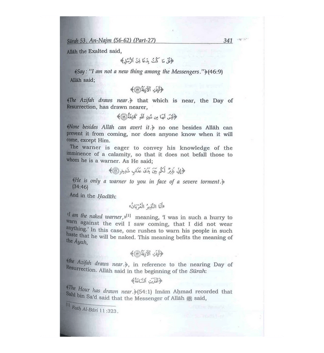 Tafsir Ibn Kathir Complete Quran Tafseer Set (10 Vol English & 6 Vol Urdu) – Best Selling Quran Tafseer