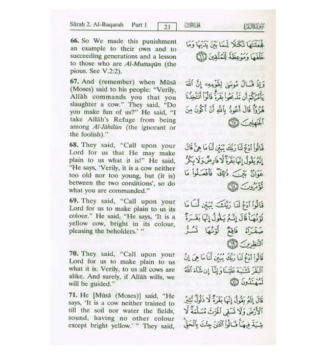 Noble Quran – Arabic Text with English Translation (Small Hard Cover) | Muhsin Khan & Taqi-ud-Din Al-Hilali