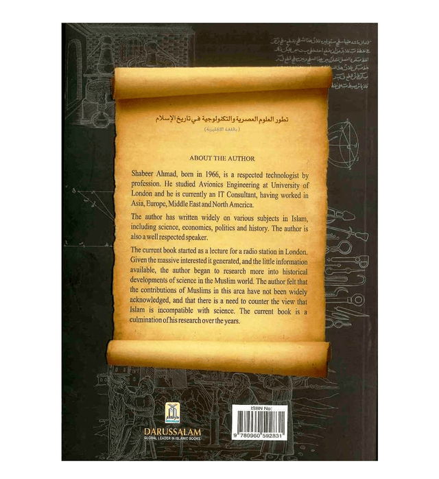 Science and Technology in Islamic History – Muslim Contributions to Science | Shabeer Ahmad