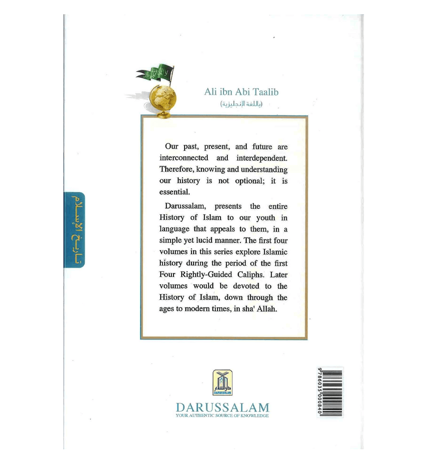 History of Islam : Ali ibn Abi Taalib R.A. by Maulvi Abdul Aziz