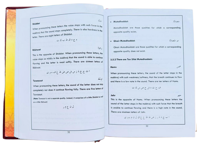 Holy Quran 13 Line with Red Rose Box – Deluxe Hafizi Quran in Uthmani Script