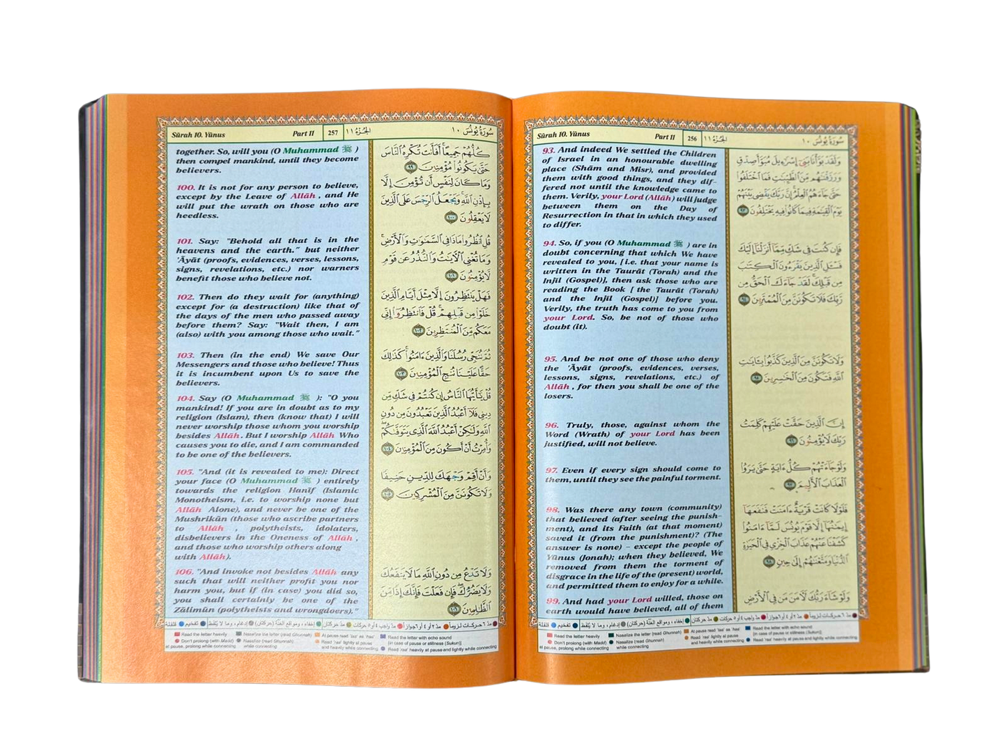 Kaba Cover Translation of the meanings of The Noble Quran In The English Language With Arabic Text