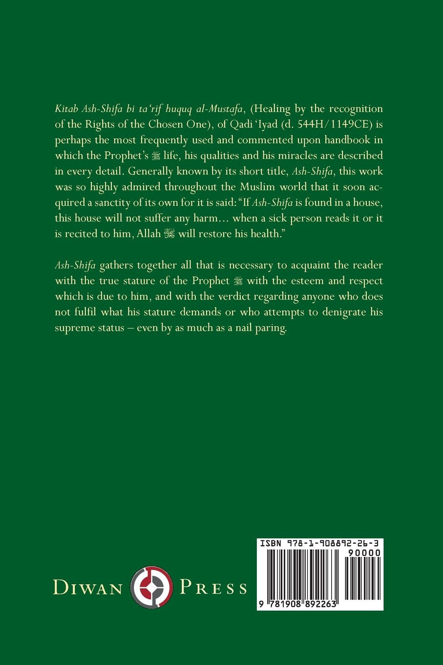Muhammad Messenger of Allah – Ash-Shifa of Qadi Iyad | Prophetic Rights Encyclopedia