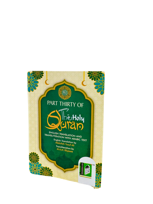 Part Thirty of the Holy Quran with English translation and transliteration (POCKET SIZE)
