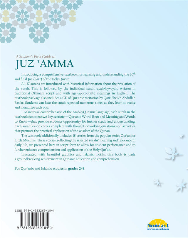 A Student’s First Guide to JuzʾAmma (With CD, Part 30) — Comprehensive Qur’an Textbook for Learning & Understanding