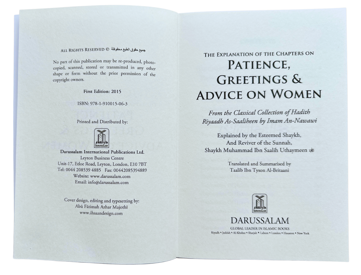Explanation of Riyad-us-Saliheen, Patience, Greetings & Advice on women شرح رياض الصالحين by Shaykh Uthaymeenaz