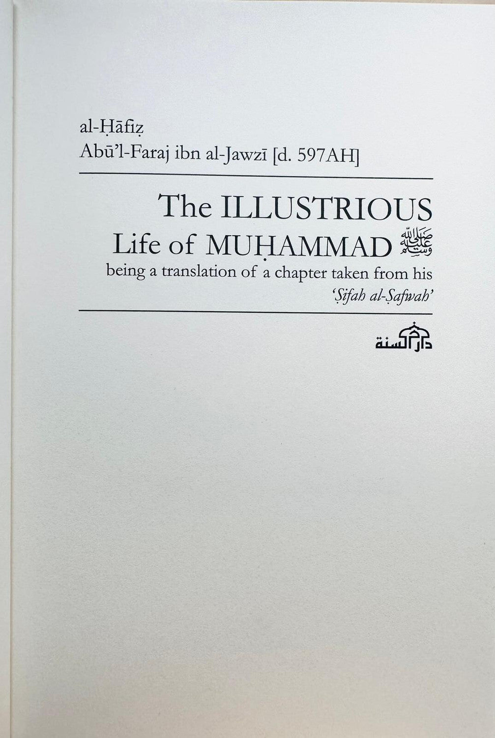 THE ILLUSTRIOUS LIFE OF MUHAMMAD By Dar as-sunnah