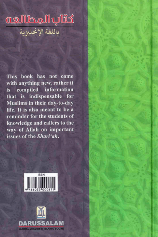 A Book on Islamic Studies – Complete Introduction to Islamic Beliefs, Fiqh, and Seerah-Islamicbrand