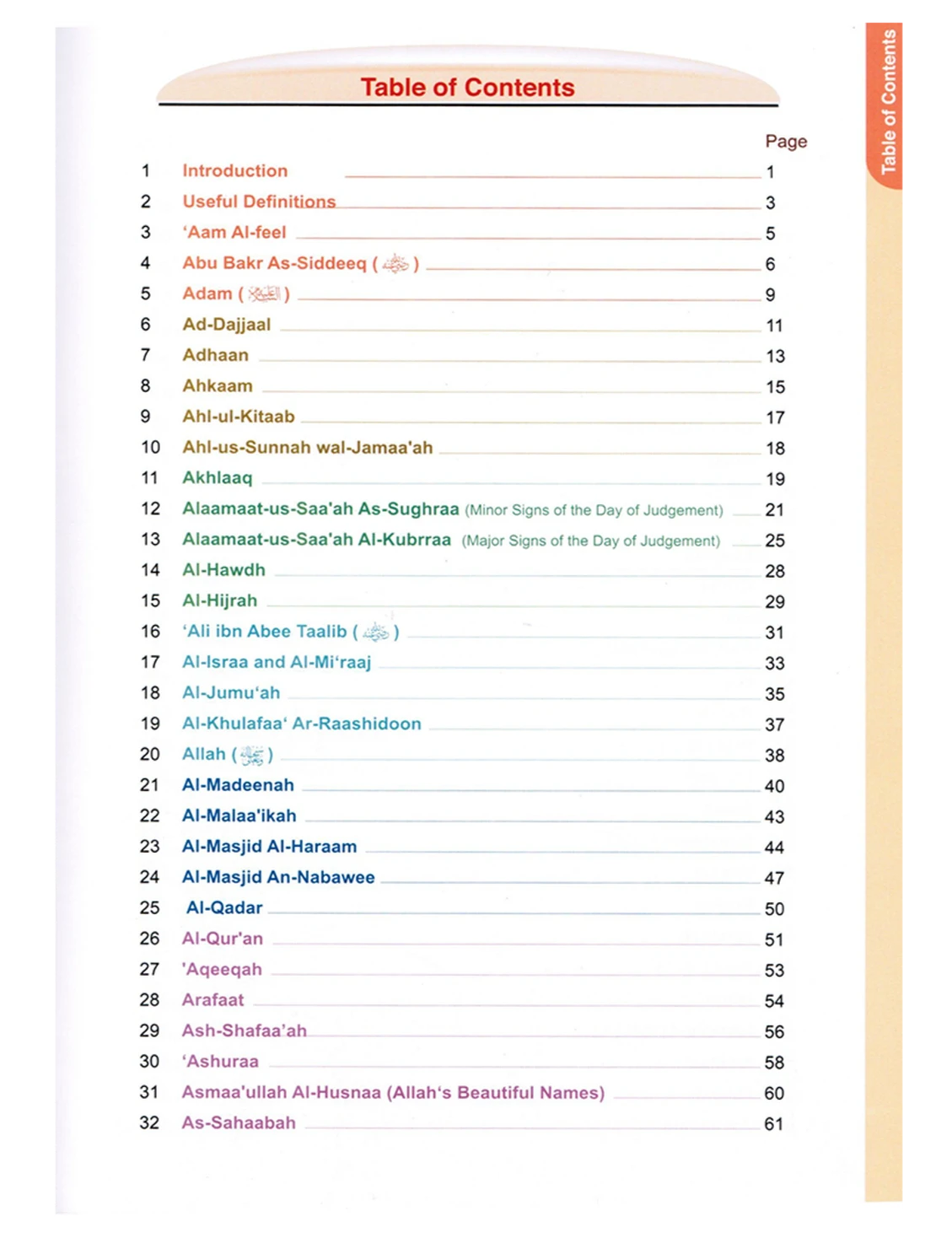 A Concise Children's Encyclopedia of Islam By Al- Arabee Ben Razzouq