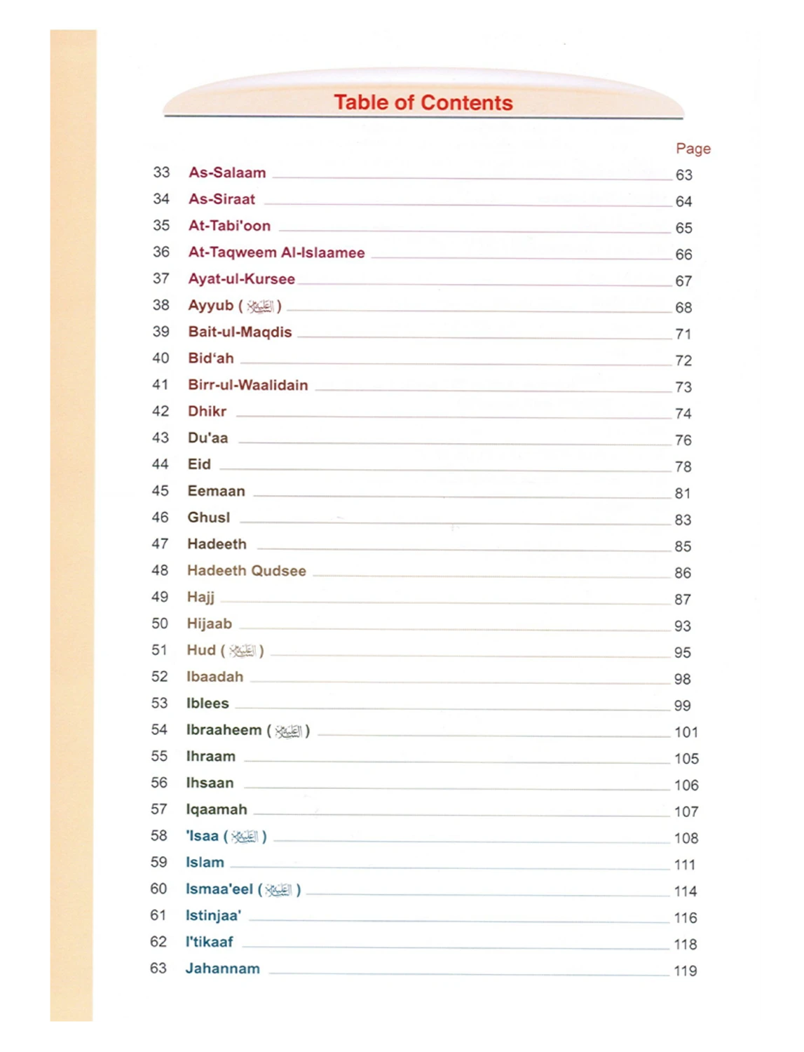 A Concise Children's Encyclopedia of Islam By Al- Arabee Ben Razzouq