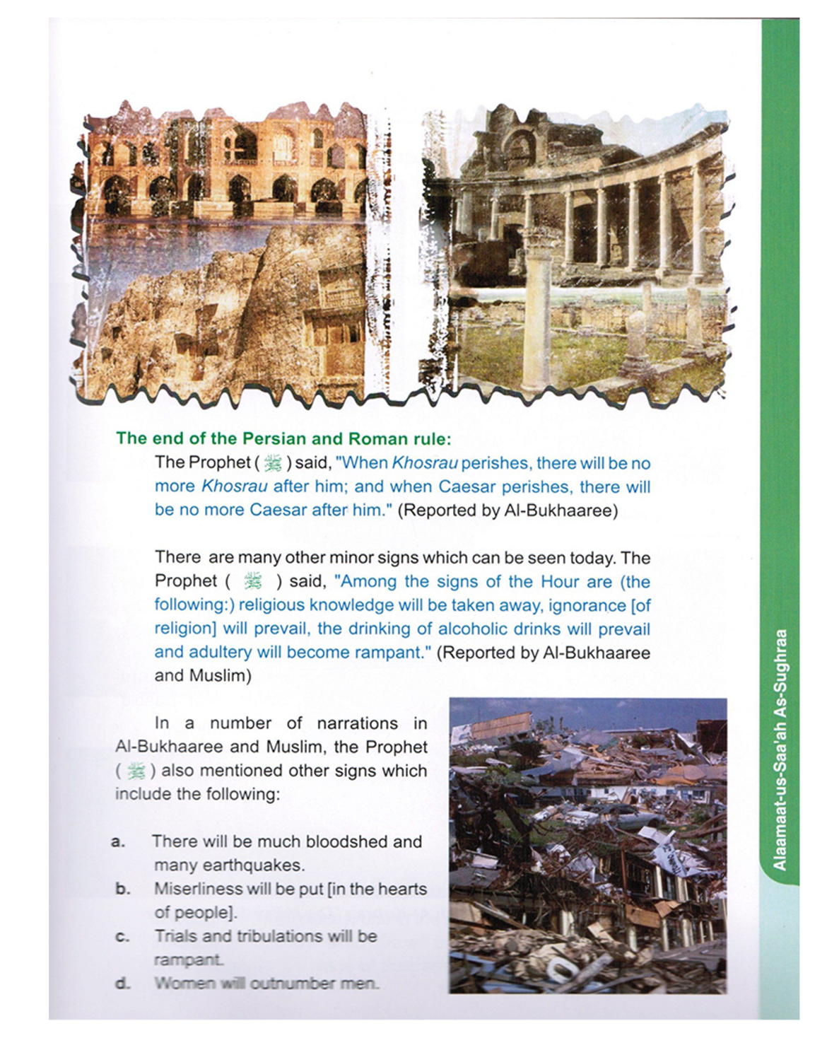 A Concise Children's Encyclopedia of Islam By Al- Arabee Ben Razzouq