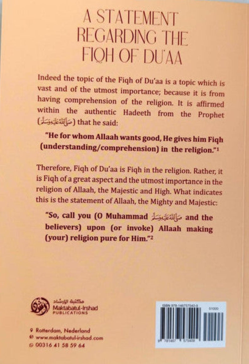 A Statement Regarding the Fiqh of Du‘aa – Islamic Guide to Supplication in Islam-islamicbrands