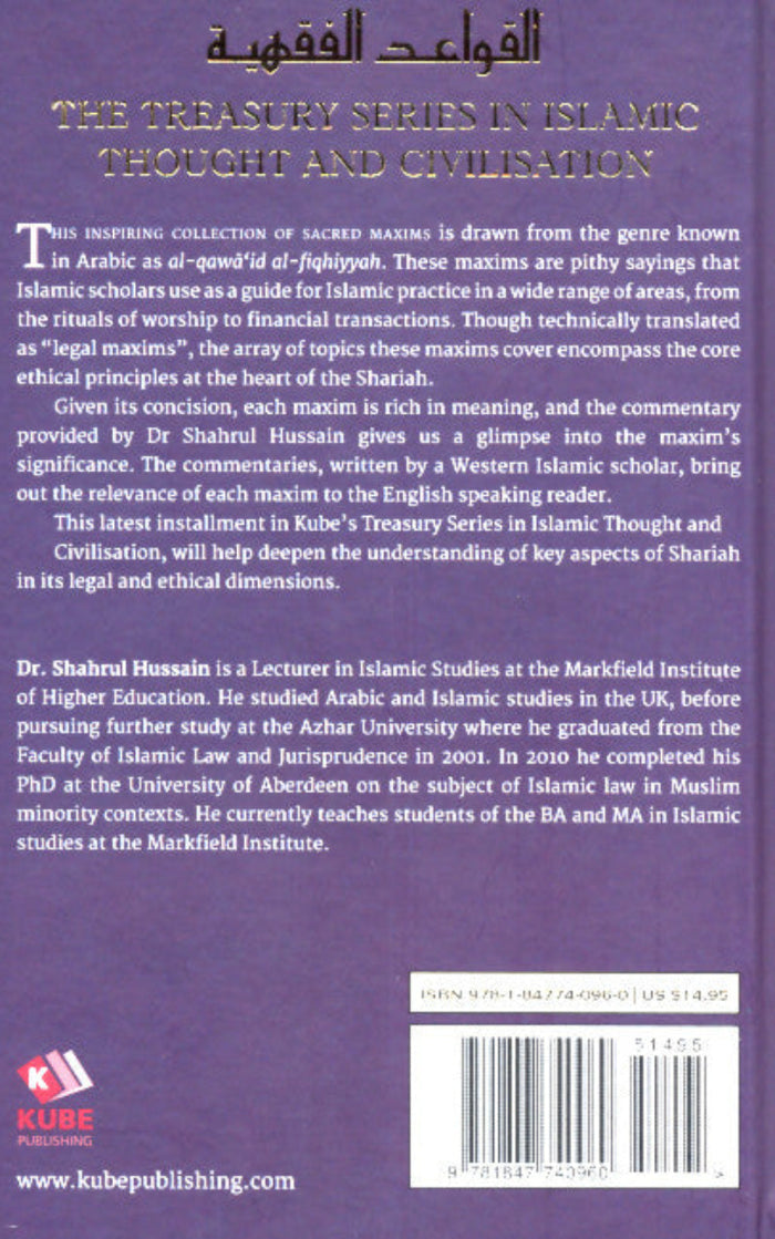 A Treasury of Sacred Maxims | Commentary on Islamic Legal Principles & Islamic Jurisprudence www.Islamicbrands.org