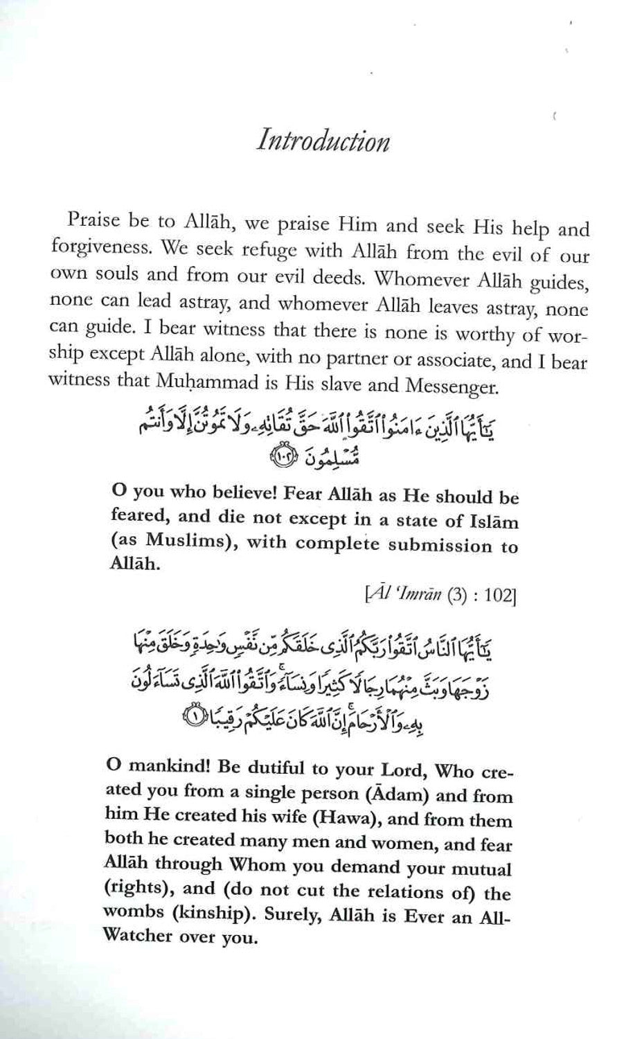 A Weakness of Iman By Daar Us-Sunnah