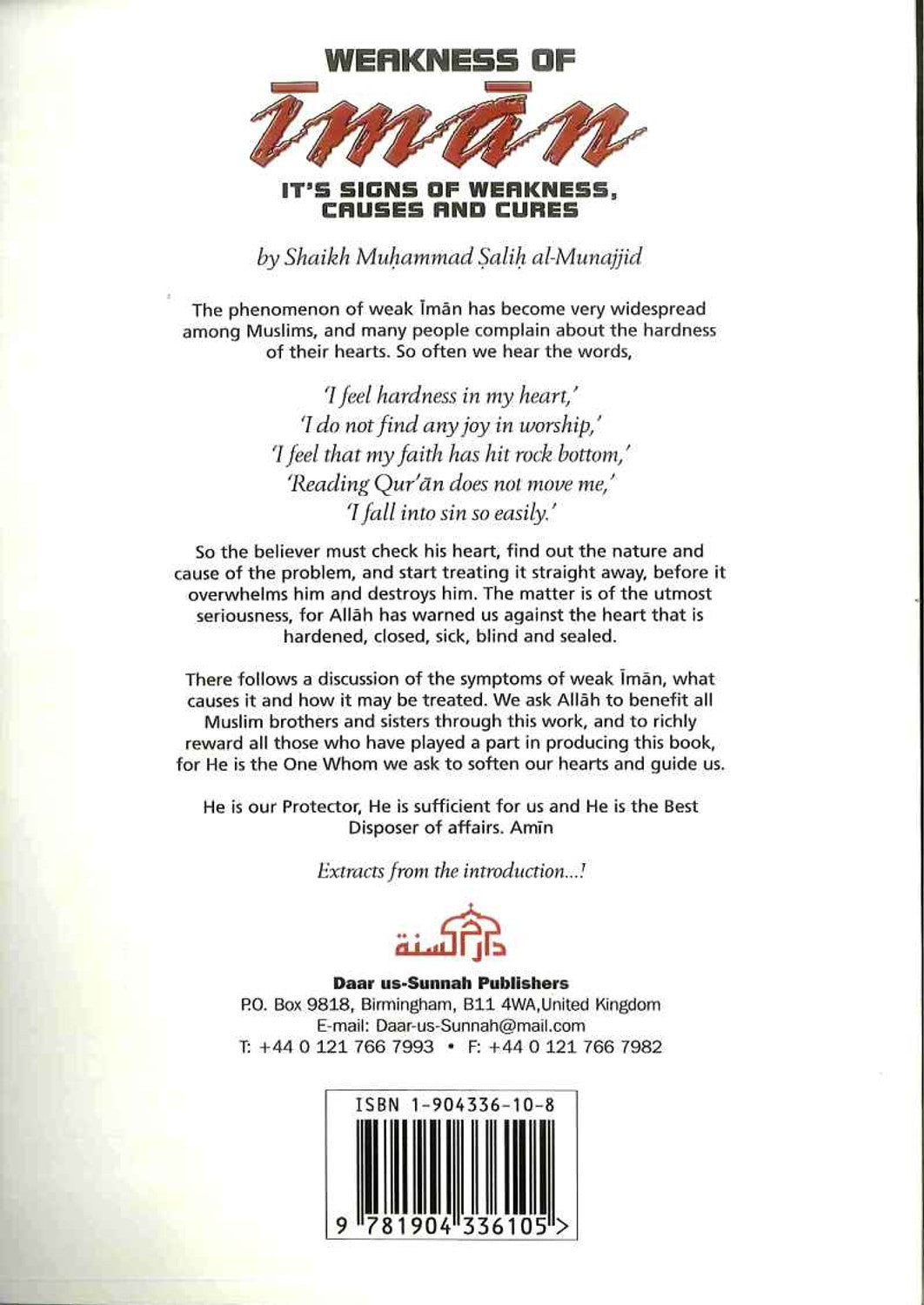 A Weakness of Iman By Daar Us-Sunnah