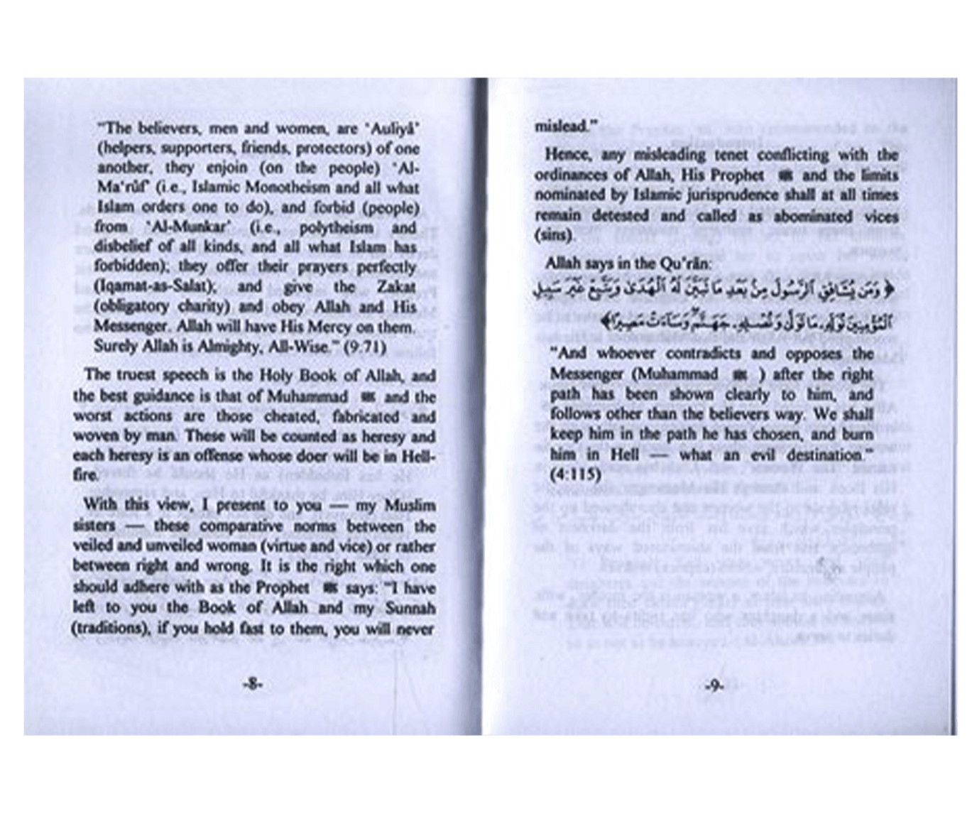 A comparison between Veiling and Unveiling By Hala Bint Abdullah