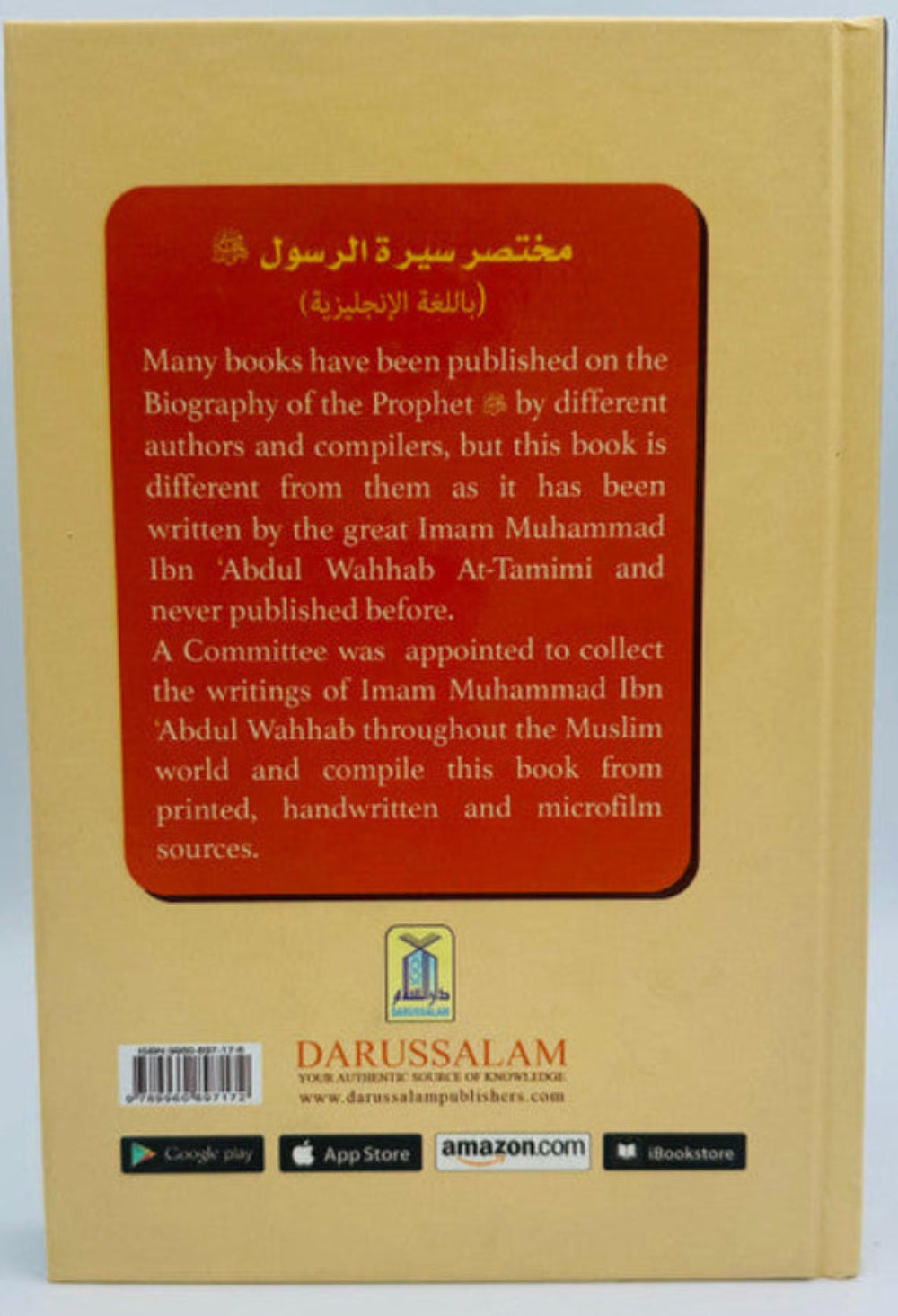 Abridged Biography of Prophet Muhammad ﷺ – Mukhtasar Seerah Ar-Rasool-www.islamicbrands.org