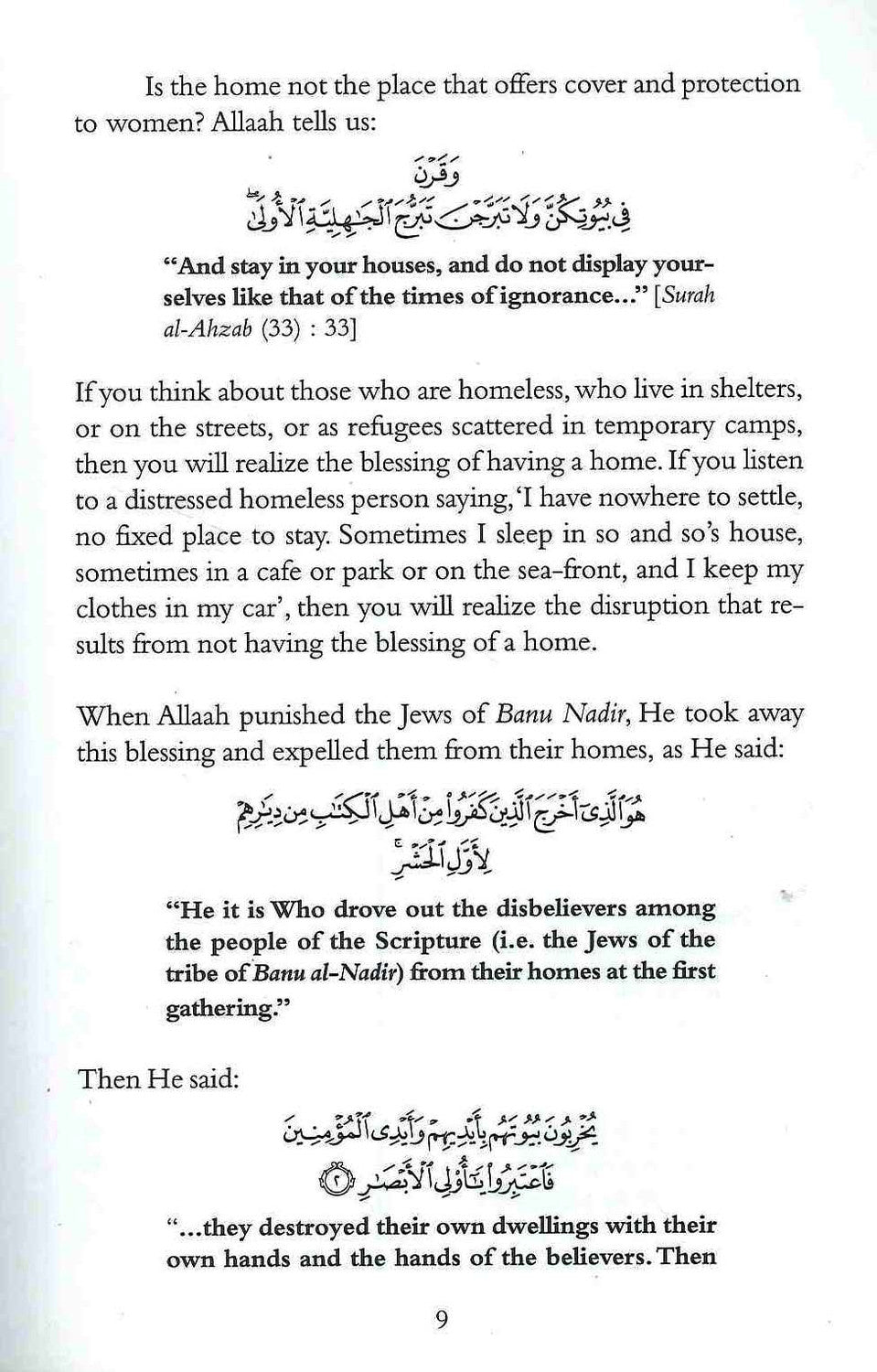 Advice on Establishing an Islamic Home | Daar Us Sunnah