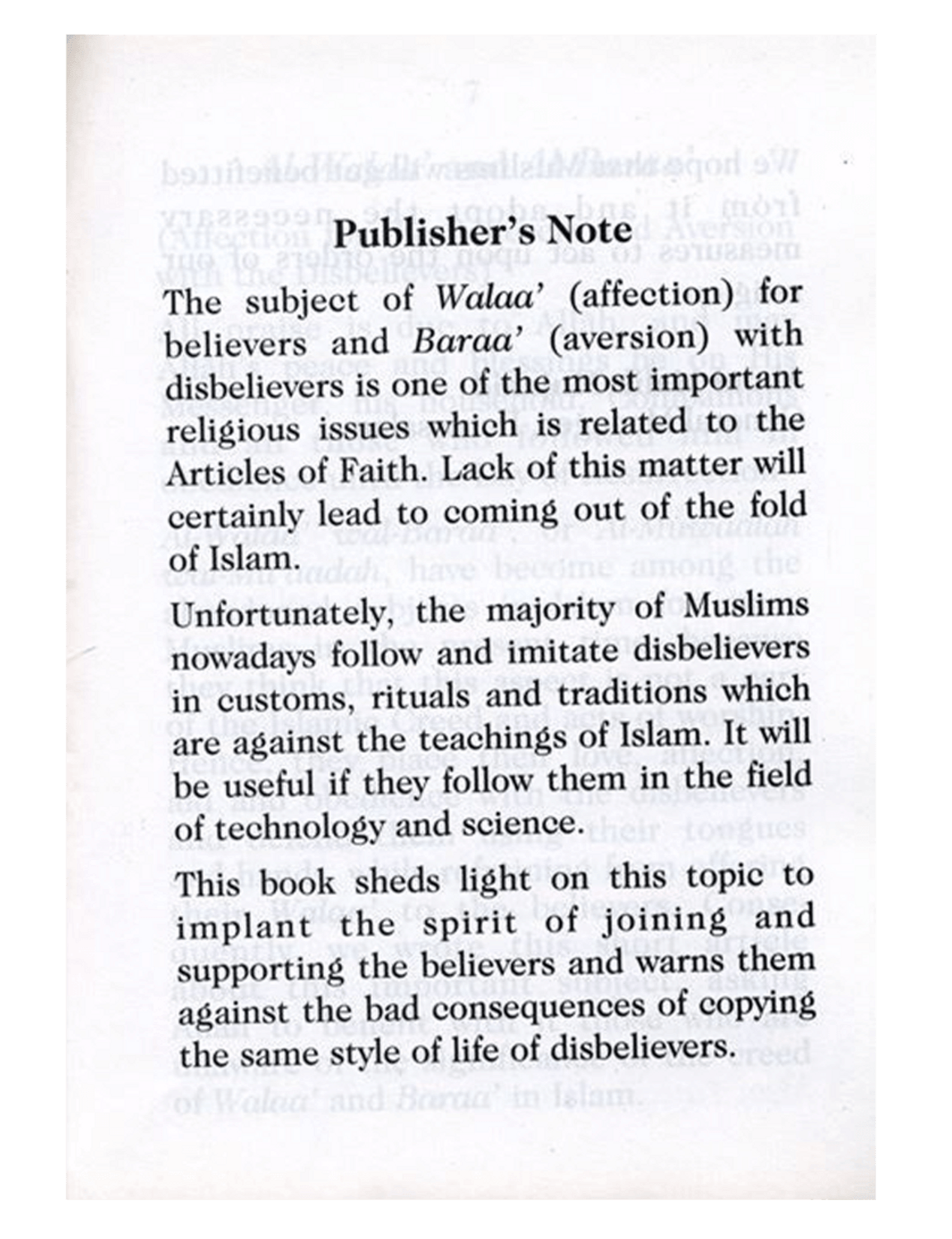 Affection & Aversion 'Al-Walaa' And Wal-Baraa' | Abdul Malik Mujahid