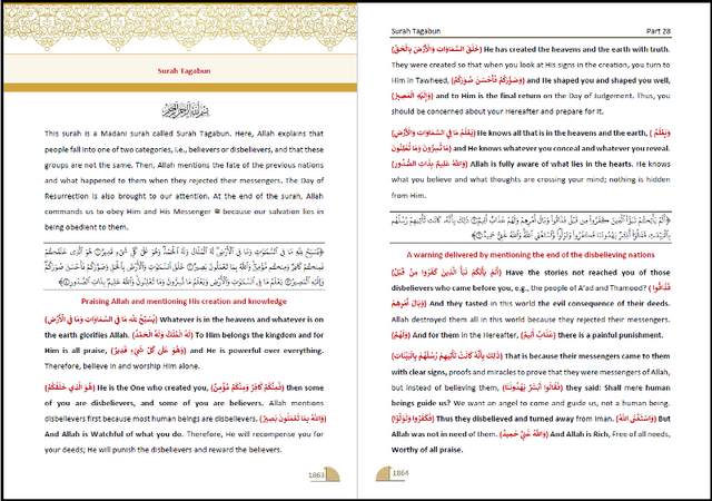 Akhsarut Tafasir اخسر التفاسیر Standard Size Quran 3 Volumes – Most Concise Tafseer