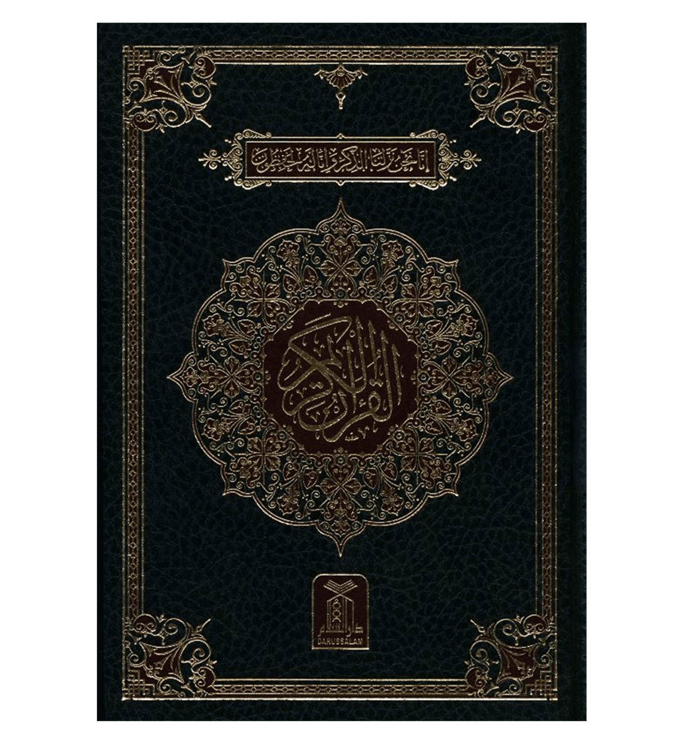 Al Quran Al Hakeem 7A Cream Paper-Arabic Only (16 lines with Urdu-Persian-Hindi Script) By Darussalam