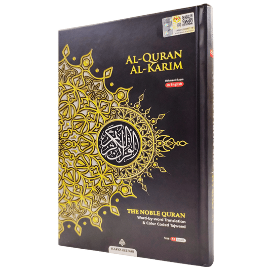 Al Quran Al Karim with Othmani Rasm in English and Key Tagging (A5 Size)