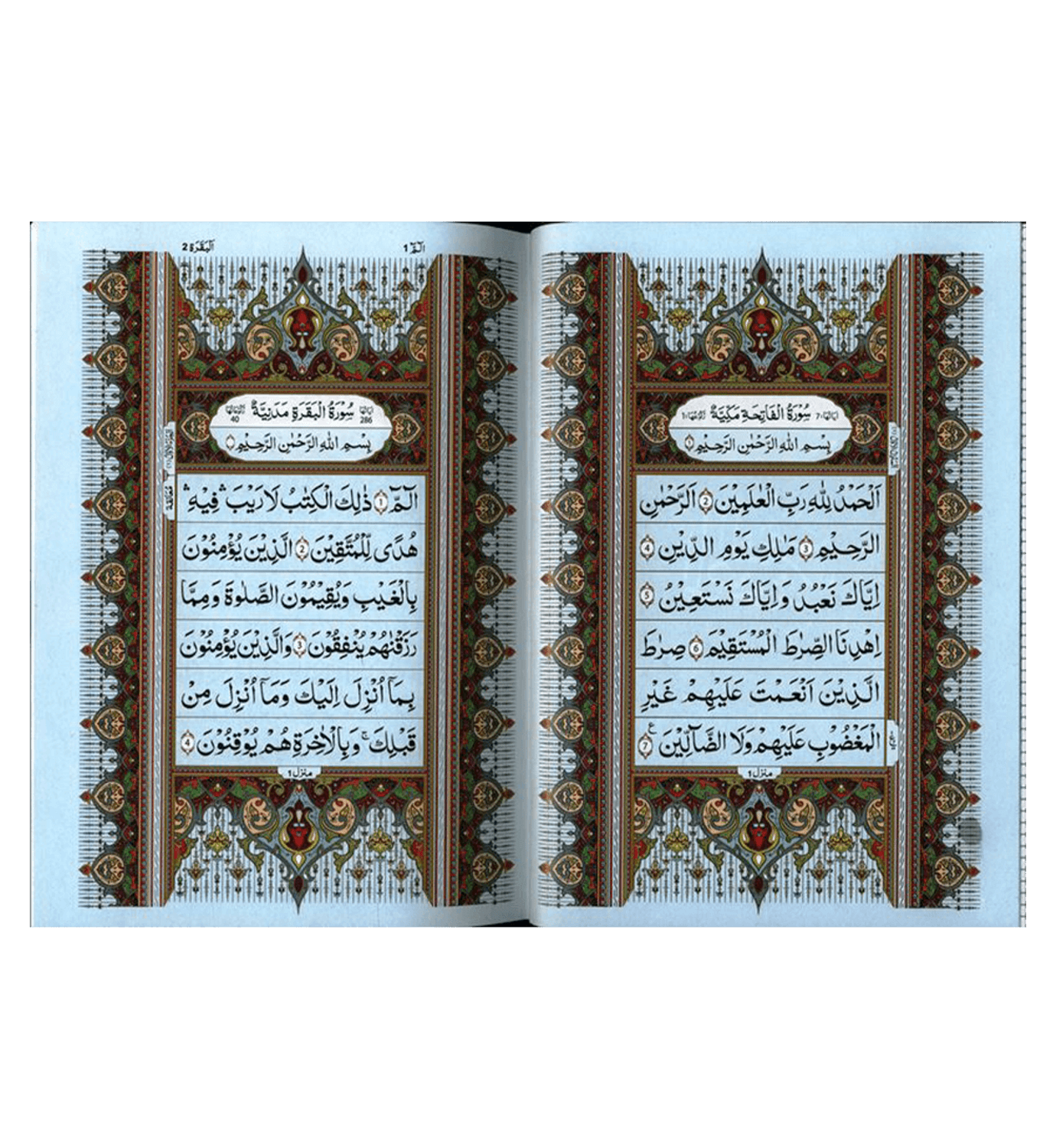 Al Quran Al Hakeem 7A white Paper-Arabic Only(16 lines pk /indian Script) By Darussalam