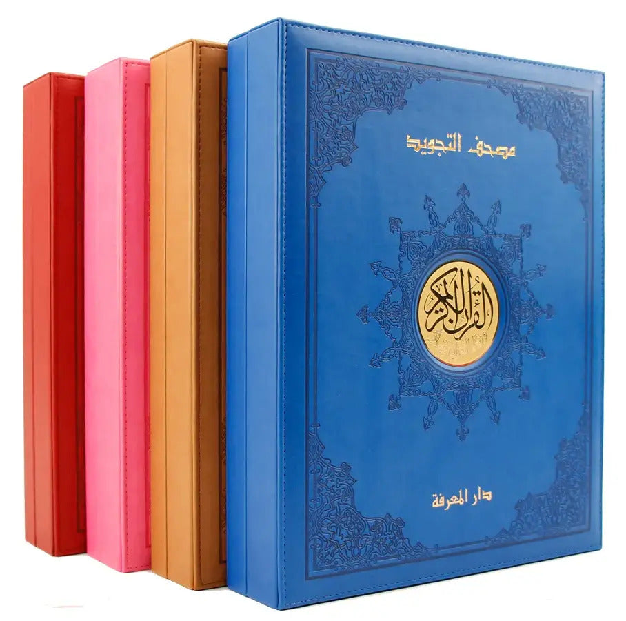Luxury Golden Edges Tajweed Quraan with Wooden Gift Box 25x35cm - 9789933423476 -Dar al Marifah Tajwid Quran