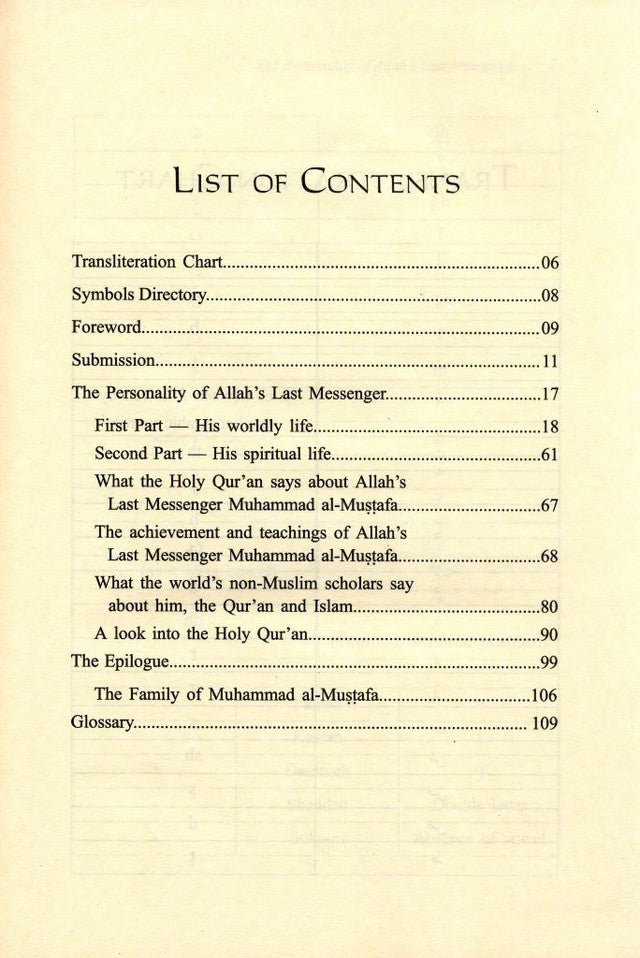 The Personality of ALLAH's Last Messenger by Abdul Waheed Khan