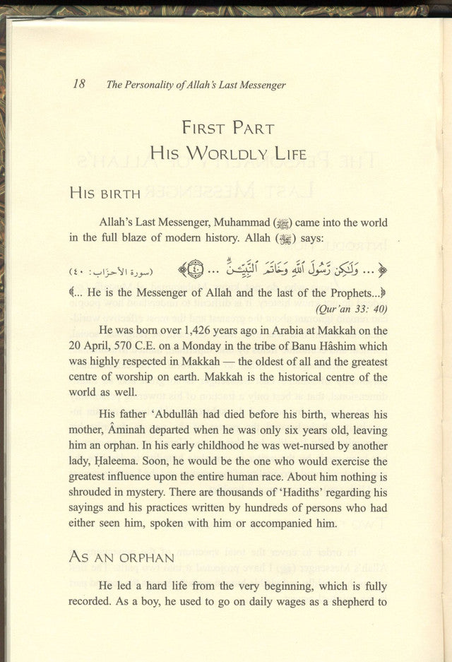 The Personality of ALLAH's Last Messenger by Abdul Waheed Khan