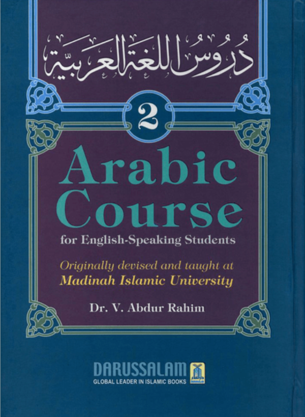 Arabic Course for English-Speaking Students Volume 2 – Madinah Arabic Learning Book-www.islamicbrands.org
