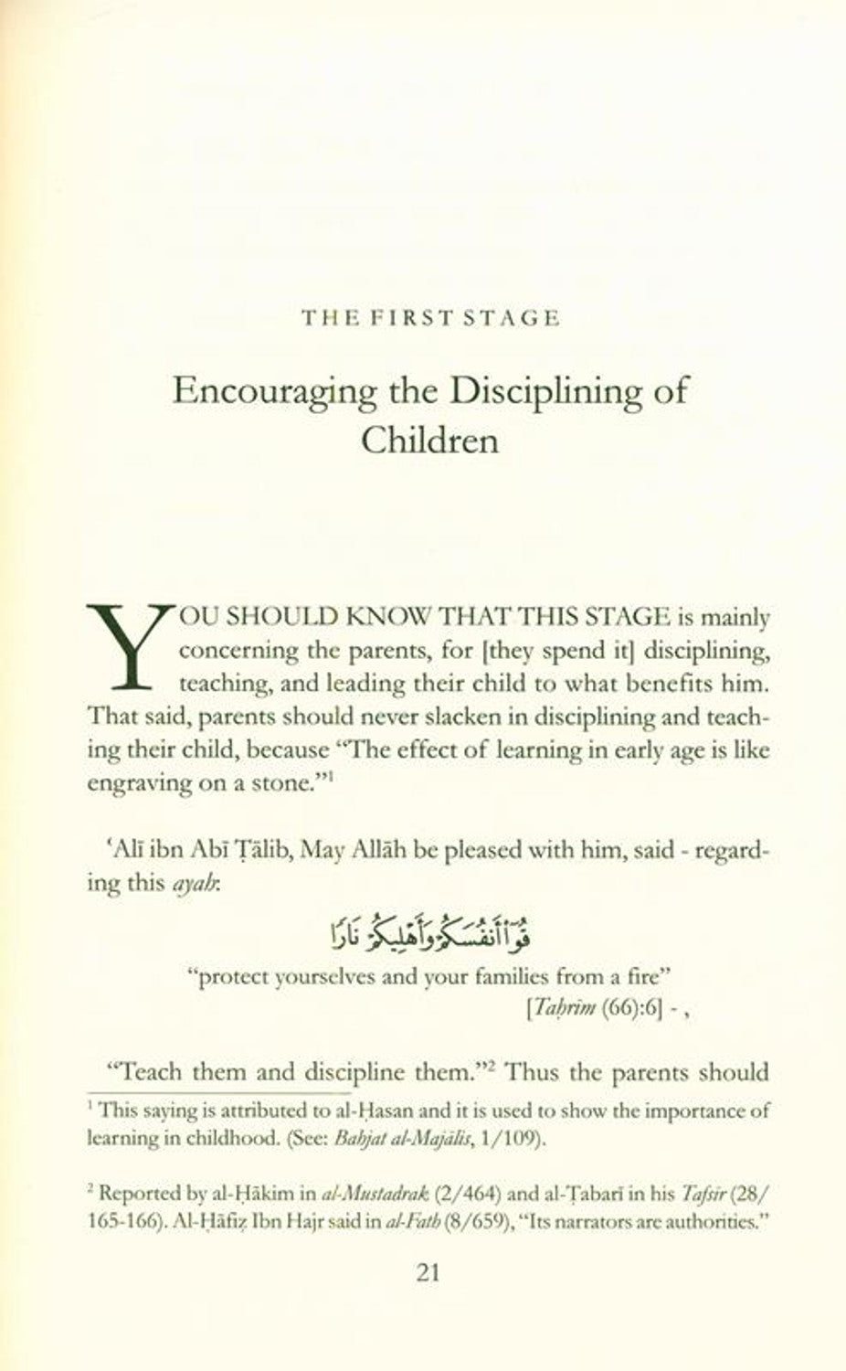 Awaking From the Sleep of the Heedlessness | Daar Us-Sunnah