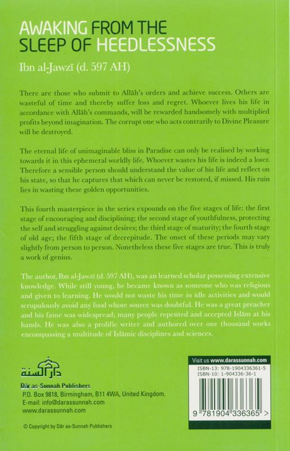 Awaking From the Sleep of the Heedlessness | Daar Us-Sunnah