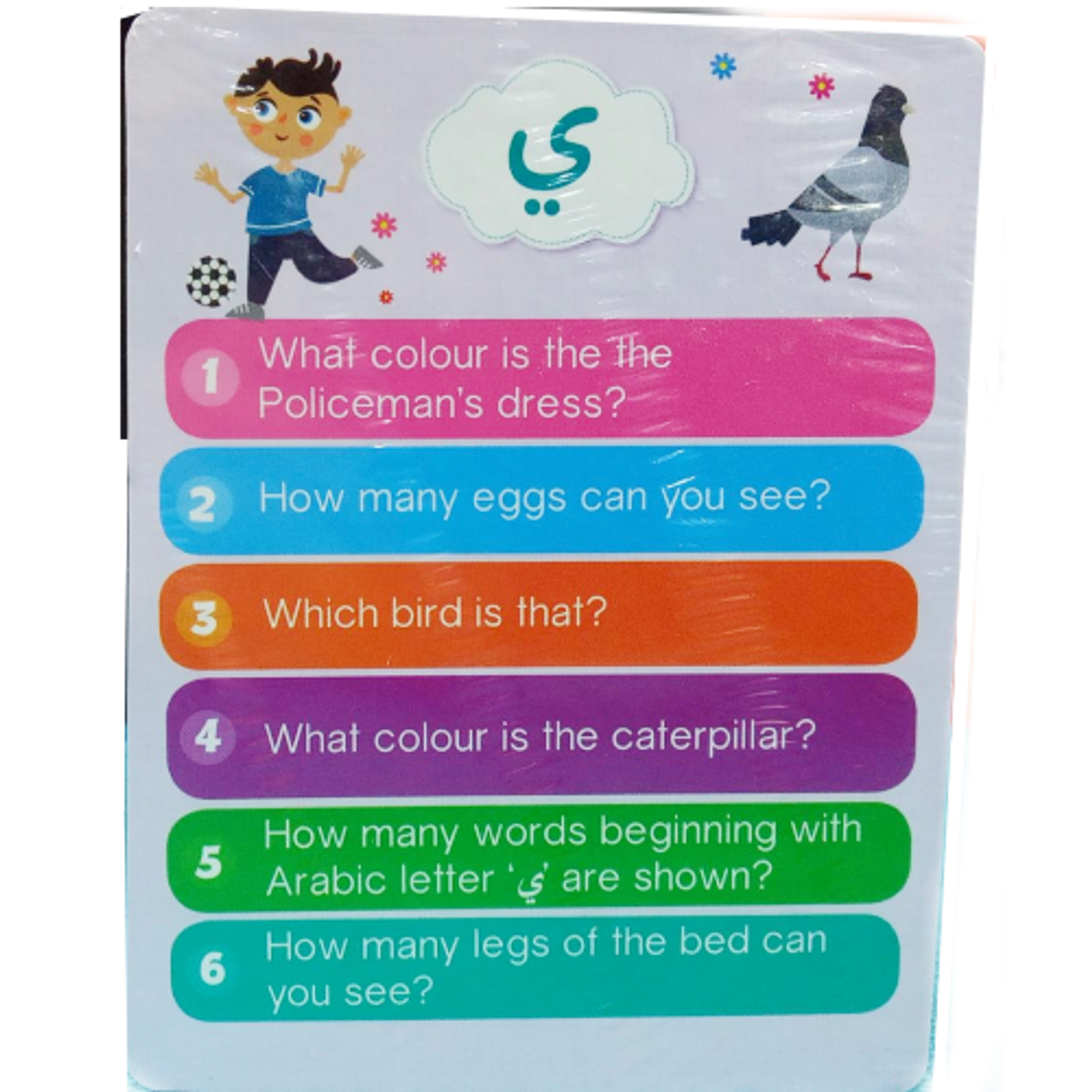 Kid’s Box: Arabic Learning by Saniyasnain Khan | Kids Arabic Vocabulary Game